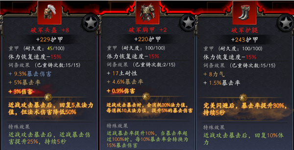 定海神针快速上手指南配图14