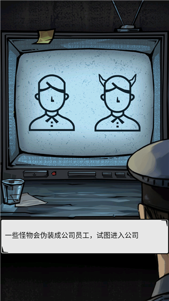 我的同事不是人宣传图