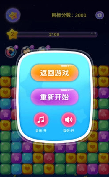 滑个块块赚钱游戏2