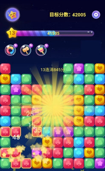 滑个块块赚钱游戏3