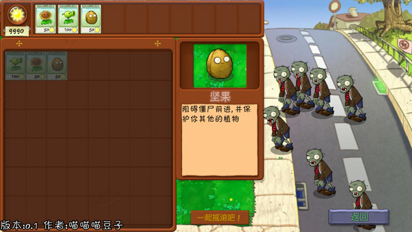 游戏攻略配图3