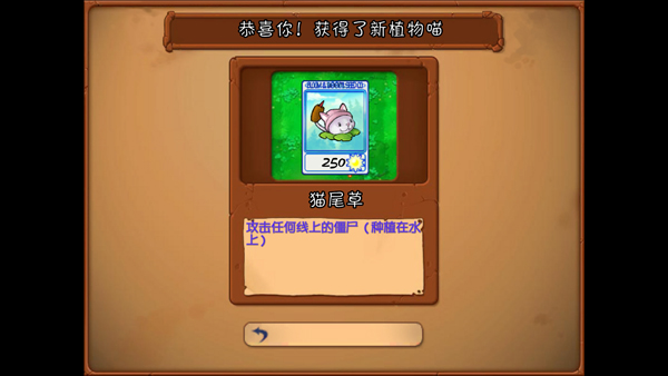 游戏攻略配图6
