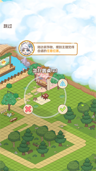 游戏攻略配图5