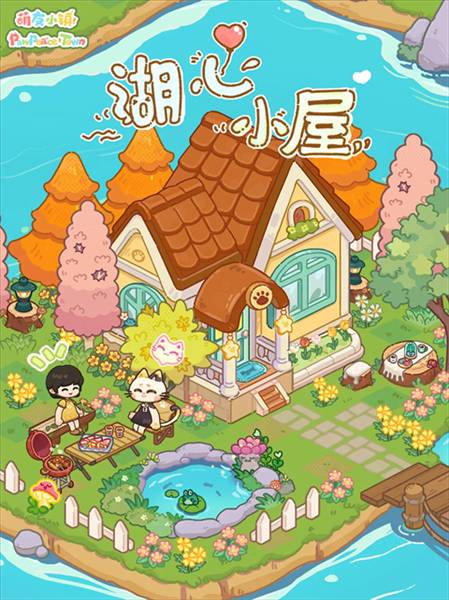 如何搭建湖心小屋配图3