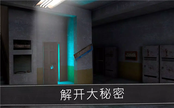 鬼修女Outwitt黑客菜单2
