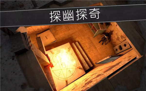 鬼修女Outwitt黑客菜单3