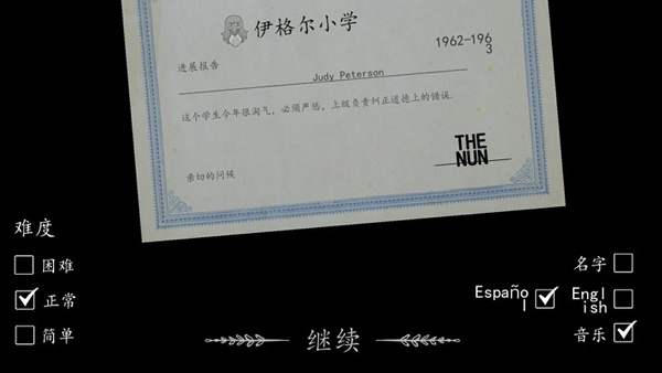 鬼修女新手攻略配图1