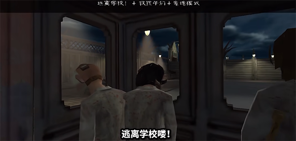 怎么救出所有孩子配图1