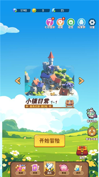 二次元氪金自走棋官方版本游戏怎么玩配图1