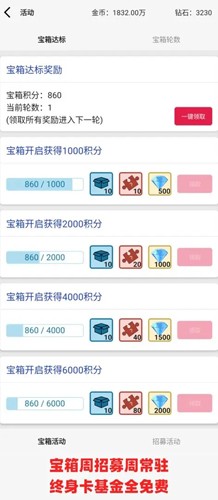 一口气罐头之王最新版1