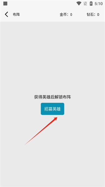 游戏怎么玩配图3