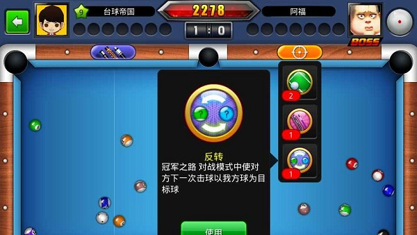道具介绍配图2