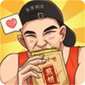 我的煎饼摊炒菜摊免广告版