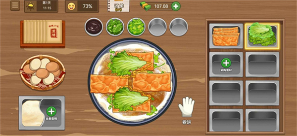 食谱大全配图1