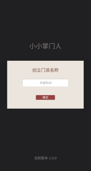 怎么玩配图2