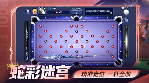 台球世界荣耀版宣传图