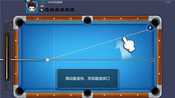 台球世界游戏怎么玩配图1