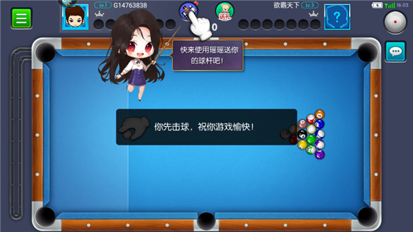 游戏怎么玩配图3