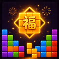 福运方块赚零花钱红包版