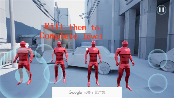 游戏攻略配图4