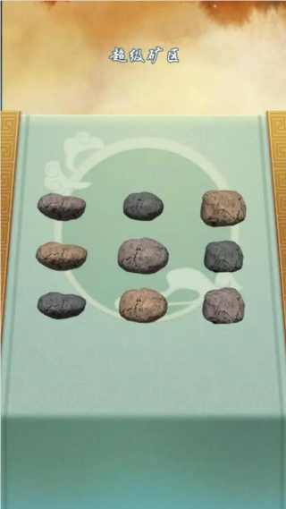 一掷千金买买买最新版3