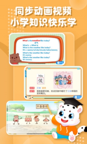 主要功能配图1