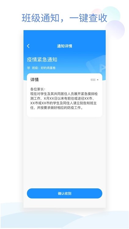 软件功能配图1