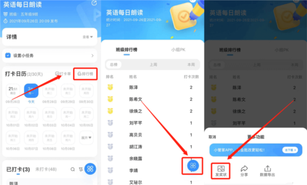奖状在哪里配图2