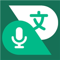 有声翻译机app
