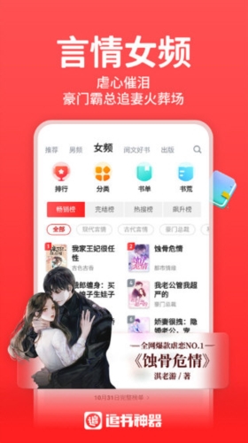 软件功能配图1