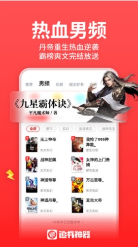 软件特色配图1