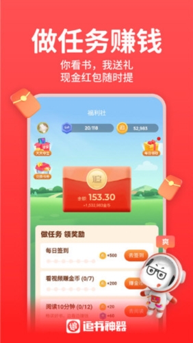 软件亮点配图1