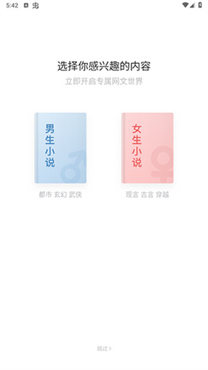 使用教程配图1