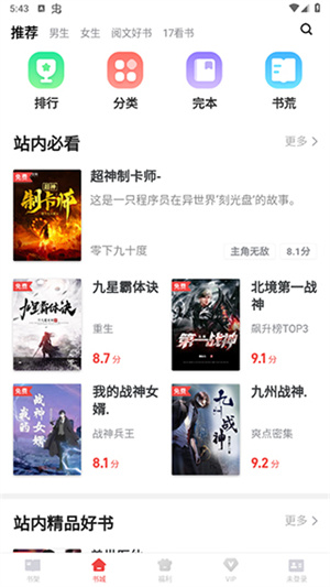 使用教程配图2