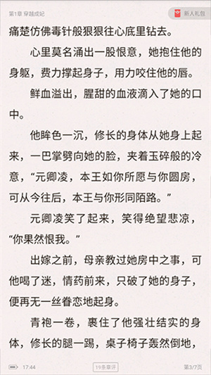 使用教程配图5