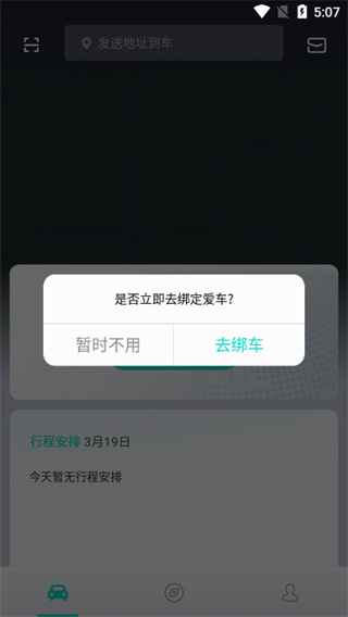 怎么使用配图2