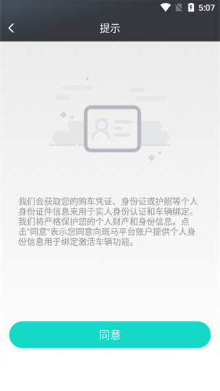 怎么使用配图3