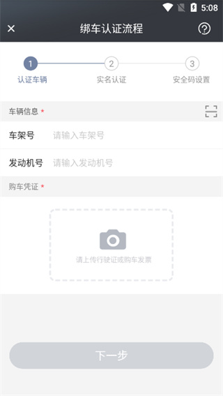 怎么使用配图4