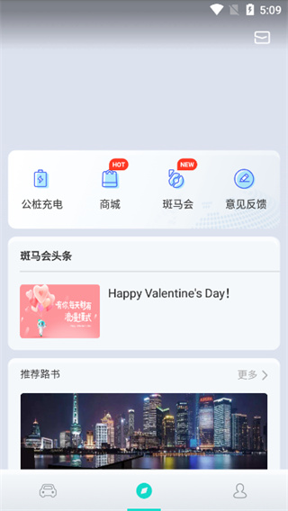 怎么使用配图5