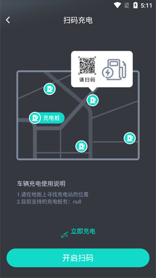 怎么使用配图6