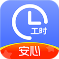 小时工记账2026最新版本