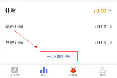 怎么使用配图1