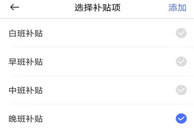 怎么使用配图2