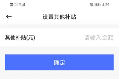怎么使用配图3