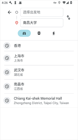 Google地图使用教程配图2