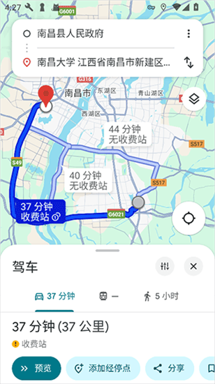 Google地图使用教程配图3
