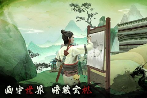 捕盗行纪快手版宣传图