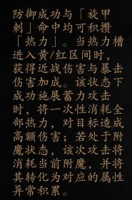 千机盾快速上手指南配图2