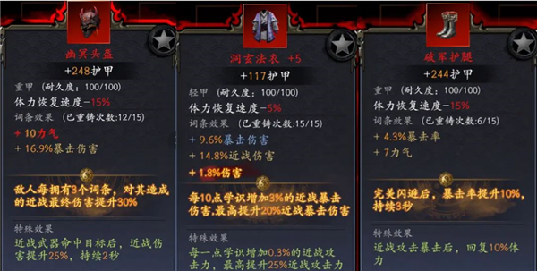 千机盾快速上手指南配图16