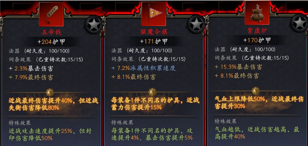 千机盾快速上手指南配图17